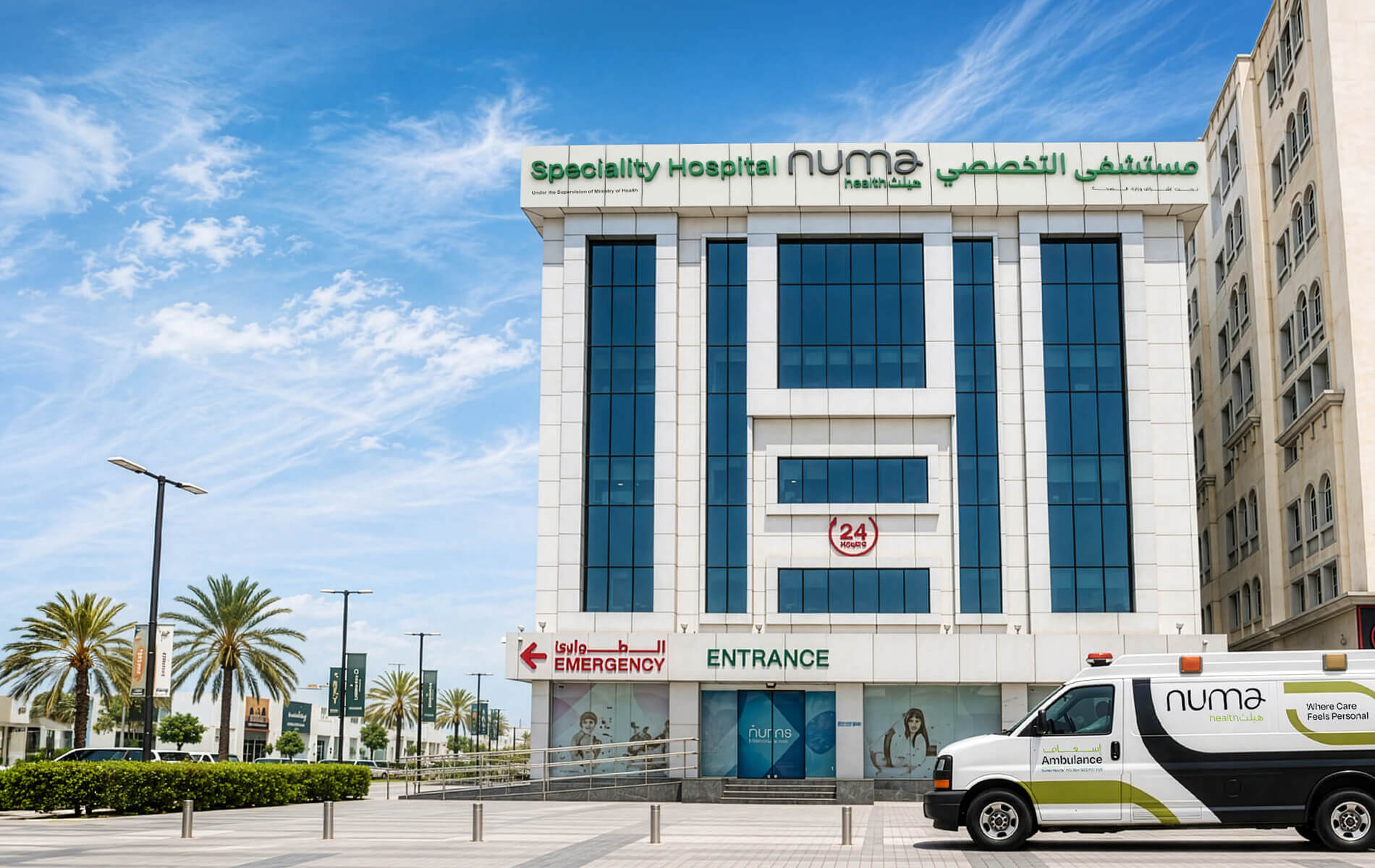Numa Health Speciality Hospital, Al Hail