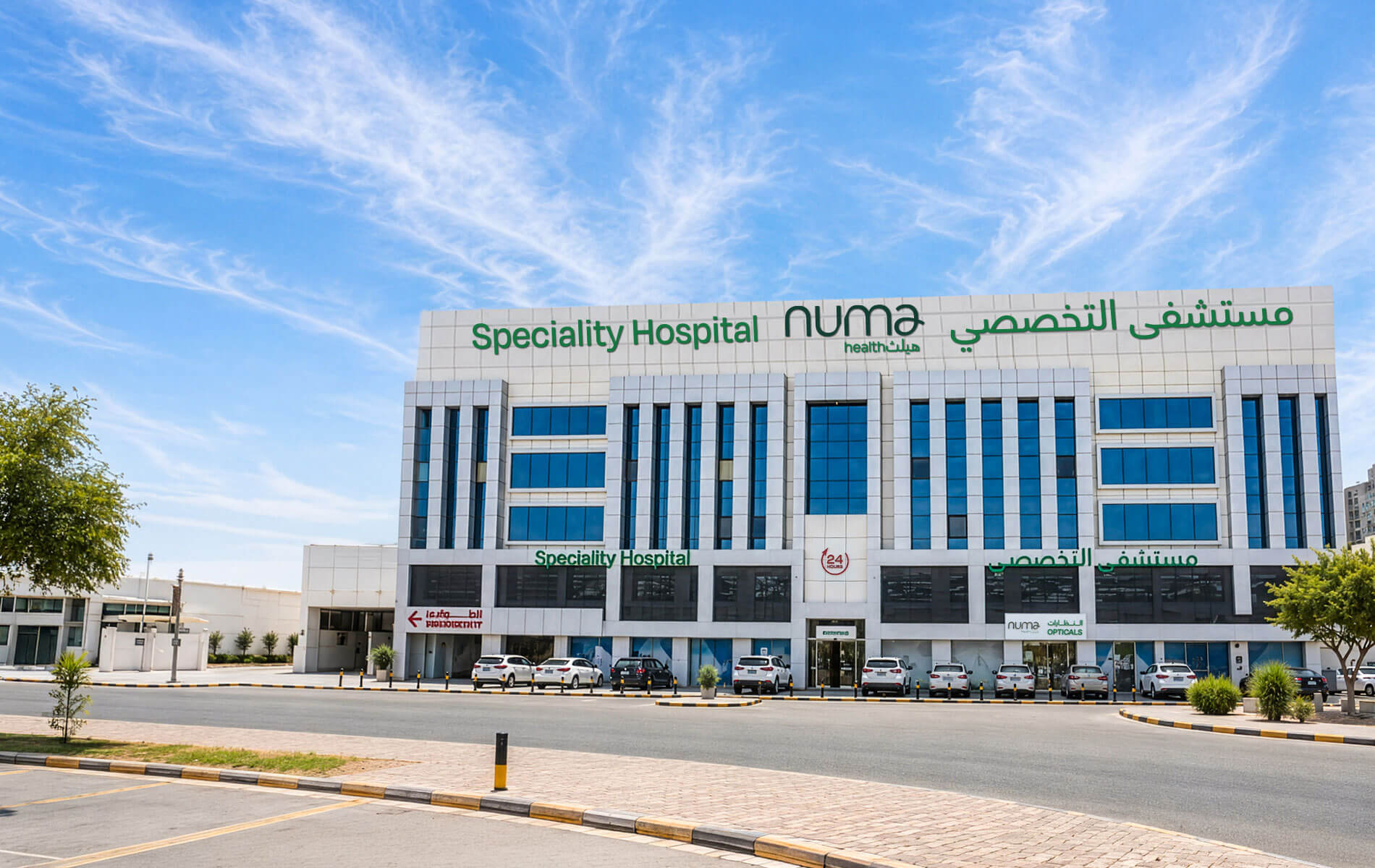Numa Health Speciality Hospital, Al Ghoubra